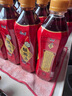 康師傅 酸梅湯 果味飲品清爽解膩 飲料整箱裝500ml*15瓶 曬單實(shí)拍圖