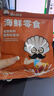 漁大叔 鳳尾蝦干55g低脂高蛋白海鮮休閑小吃零食即食蝦源頭直發(fā)包郵 曬單實拍圖