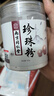 南京同仁堂珍珠粉純天然美白淡斑去黃提亮膚色涂抹式軟膜面膜粉外用美容院女 【珍珠粉220g+美白精華30ml】*1 曬單實(shí)拍圖