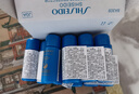 資生堂（Shiseido）防曬霜隔離霜防護乳藍胖子防曬 水動力防護乳7ml*10 曬單實拍圖