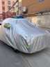 西尼可榮威rx5車衣全車罩rx5plus第三代rx5max混動遮陽防曬防雨外罩車套 加厚牛津布【數(shù)碼迷彩】汽車車衣罩外套 2016-2024款榮威RX5專用車衣罩 曬單實(shí)拍圖