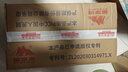 脈鮮卡式爐氣罐 原裝進口 戶外野營燒烤安全防爆氣瓶 丁烷瓦斯煤氣罐 250g*28罐 曬單實拍圖