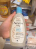 艾惟諾（Aveeno）韓國進口兒童洗發(fā)水沐浴露二合一艾維諾嬰兒洗發(fā)水寶寶沐浴露 【新客首選】354ml 曬單實拍圖