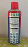 7CF彩虹精化螺栓松動劑不銹鋼螺絲去銹除銹劑除銹靈 R-3070 450ml 曬單實拍圖