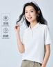 佐丹奴防曬POLO衫女夏新款黑科技涼感純色翻領(lǐng)短袖上衣女13315211 16皎白 L 曬單實拍圖