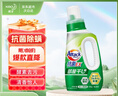 花王 KAO 洗衣液除菌除螨陰干無異味720g酵素潔霸潔凈易漂洗原裝進(jìn)口 曬單實(shí)拍圖