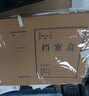 晨光(M&G)文具 A4/60mm混漿高質(zhì)感牛皮紙檔案盒 加厚文件資料盒 黨建資料盒財(cái)務(wù)憑證盒 10個(gè)裝APYREB12 曬單實(shí)拍圖