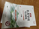 【官方正版-現(xiàn)貨速配】2025新版 初中名著導(dǎo)讀與考點(diǎn)精練一本通 秒記名著導(dǎo)讀考點(diǎn)精練初中生初一二三中考閱讀初中必讀名著十二本導(dǎo)讀與考點(diǎn)解讀12本一本全七八九年級(jí)人教版通用版書籍 【贈(zèng)考題】初中名著導(dǎo) 曬單實(shí)拍圖