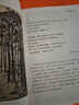 【老師推薦】紅星照耀中國和紅巖 八年級上冊課外必讀書籍紅星照耀中國原著正版 八年級上冊必讀課外書正版 適用于人民教育出版社人教版的教材配套閱讀 【配套人教版】紅星照耀中國+紅巖 曬單實拍圖