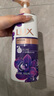 力士（LUX）依蘭香紫色幽蓮魅膚精油馥郁香氛沐浴乳550g 留香 香味持久 曬單實(shí)拍圖