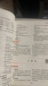 2026一本高中文言文完全解讀高中語文必背古詩文譯注及賞析詳解必備高一高二高三文言文全解一本通人教版必修選修全解全釋全析古詩文翻譯書 文言文完全解讀(必修+選修) 高中通用 曬單實拍圖