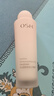 歐詩漫（OSM）營養(yǎng)透白平衡露100ml 乳液護(hù)膚品女補水保濕水嫩化妝品生日禮物 曬單實拍圖