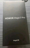 榮耀Magic7 Pro 衛(wèi)星通信 2億像素超高清潛望長焦 驍龍8至尊版 16+1TB 月影灰 國家補(bǔ)貼 拍照 AI手機(jī) 曬單實(shí)拍圖