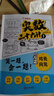 小學(xué)奧數(shù)三十六計漫畫版全套6冊舉一反三計算能力邏輯思維訓(xùn)練教程 小學(xué)生數(shù)學(xué)竟賽36計一二三四五六年級 曬單實(shí)拍圖