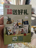 敏星無(wú)小麥玉米黑米小米餅干不加砂糖休閑便攜零食送敏寶寶嬰兒童食譜 【小米+玉米+黑米】各一盒 曬單實(shí)拍圖
