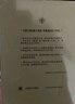 魔戒三部曲刷邊典藏版全套3冊 朱學(xué)恒譯本 奧斯卡獲獎(jiǎng)電影《指環(huán)王》三部曲原著小說 魔戒三部曲 刷邊典藏版全套3冊 朱學(xué)恒譯本 曬單實(shí)拍圖