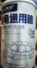 貝意品小烏龜飼料通用龜龜糧魚(yú)干蝦干幼龜巴西龜草龜龜料顆粒專(zhuān)用食物糧 四合一龜糧（天然材質(zhì)營(yíng)養均衡） 1罐（養龜新手常備） 曬單實(shí)拍圖