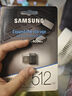 三星（SAMSUNG）512GB USB3.2 U盤 FIT 電腦車載迷你優(yōu)盤 高速大容量 學(xué)生辦公 讀速400MB/s 適用哨兵模式 曬單實(shí)拍圖