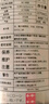對子哈特妹汁潤滑液370ml人體潤滑油日本進(jìn)口男女用水溶免洗潤滑劑成人用品 曬單實(shí)拍圖