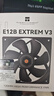 利民（Thermalright）TL-E12B/E12B-S/E12W-S V3 12CM機箱風(fēng)扇ARGB幻彩散熱無(wú)光2000轉PWM臺式機電腦靜音風(fēng)扇 TL-E12B EXTREM V3高配版三只裝 曬單實(shí)拍圖