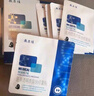 敷爾佳醫(yī)用透明質(zhì)酸鈉修復(fù)貼 械字號白膜黑膜組合共2盒 面膜狀醫(yī)用敷料 曬單實拍圖