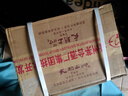 天朝上品 眾人酒 53度 醬香型白酒 500ml*6 整箱裝（2019年） 曬單實(shí)拍圖