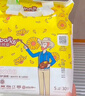 布班迪【品牌直供 安心品質(zhì)】【源頭直發(fā)】盞放紙尿褲NB20片嬰兒超薄透氣男女寶寶新生尿不濕 曬單實拍圖
