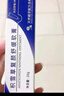 素秀臣氏復(fù)方熊果苷乳膏非醫(yī)用臉部積雪草苷軟復(fù)顏舒緩膏修復(fù)霜斑點黑色素 曬單實拍圖
