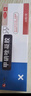 仁和 甲硝唑凝膠0.75%*30g*1盒 治療痤瘡閉口粉刺外用消炎祛痘藥膏臉上去痘痘印青春痘暗瘡膿皰瘡紅腫 曬單實(shí)拍圖