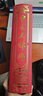 蒲輔周 川派中醫(yī)藥名家系列叢書 劉建 蒲志孝 著 中國(guó)中醫(yī)藥出版社 名老中醫(yī)書籍 曬單實(shí)拍圖
