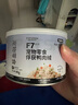 俘獲F7凍干雞肉鴨肉絨貓咪零食拌糧肉松貓糧伴侶零食拌飯貓零食 鴨肉絨88g/罐*1 曬單實(shí)拍圖