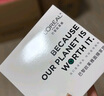 歐萊雅玻色因安瓶面膜20片補水保濕緊致曬后修復護膚品化妝品七夕禮物 曬單實(shí)拍圖