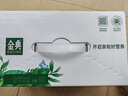 伊利金典A2β-酪蛋白純牛奶整箱 250ml*12盒 3.6g乳蛋白  4月產(chǎn) 曬單實(shí)拍圖
