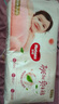 好奇（Huggies） 鉑金裝拉拉褲 嬰兒成長褲輕薄透氣小桃褲尿不濕 XXL50片【15kg以上】 曬單實拍圖