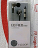 漫步者（EDIFIER）H230P 有線耳機(jī)入耳式  音樂(lè)耳機(jī) 3.5mm接口 電腦筆記本手機(jī)適用 網(wǎng)課辦公麥克風(fēng)  曬單實(shí)拍圖