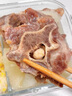 柒島羊排羊肋排羊肉半只羊新鮮中秋羊肉禮盒羊腿肉羊蝎子手把羊肉 【頂配】羊蝎子*凈重4斤 曬單實(shí)拍圖