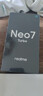 realme【國(guó)家補(bǔ)貼】真我Neo7 Turbo 天璣9400e 超薄續(xù)航大電池護(hù)眼直屏 智能游戲AI性能手機(jī) 透明灰 12+256GB 官方標(biāo)配【咨詢(xún)客服享壕禮】 曬單實(shí)拍圖