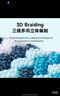CangHua 適用小天才兒童電話(huà)手表表帶Z11/Z10/Z9/Z8/Z7/Z6A巔峰版/Z5/Z4/Z3/y01a/y05磁吸閃扣式編織表帶 曬單實(shí)拍圖