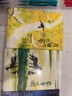 看不見的電波+月塘的長歌+克魯倫河（套裝3冊） 7-14歲 謝淼焱 等著 跌宕燒腦的情節(jié) 鍛煉思考和推理能力 看不見的電波+月塘的長歌+克魯倫河（套裝3冊） 曬單實(shí)拍圖
