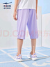 鴻星爾克男童褲子兒童夏季新款運(yùn)動(dòng)褲子梭織運(yùn)動(dòng)七分褲中大童兒童運(yùn)動(dòng)褲 淺粉紫 140 曬單實(shí)拍圖