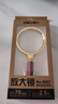 得力（deli）復(fù)古金屬框木質(zhì)手柄架放大鏡 直徑70mm  曬單實(shí)拍圖