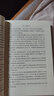 白話(huà)左傳 中國古典名著(zhù)譯注叢書(shū) 中華書(shū)局 曬單實(shí)拍圖