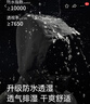 羅蒙（ROMON）沖鋒夾克男女戶外運(yùn)動登山服連帽外套防風(fēng)防水風(fēng)衣墨綠色XL 曬單實(shí)拍圖