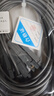 安必通電話鴨嘴跳線RJ45-110轉(zhuǎn)RJ11水晶頭轉(zhuǎn)鴨嘴頭 工程級2芯電話線轉(zhuǎn)網(wǎng)頭4芯語音電話配線架跳線 110-RJ11（2芯灰色-注塑型） 3米 曬單實拍圖