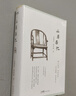 包郵【作者簽章藏書票+刷邊+珍藏紙箋】刷邊版山居雜憶：口碑經(jīng)典再現(xiàn)！江南百年家族大家閨秀回憶錄。百年家族記憶，傳統(tǒng)溫情記錄，專享國風桂花刷邊版、作者簽章藏書票、徐父珍藏信件紙箋 曬單實拍圖