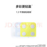華為（HUAWEI）智能體脂秤 3 藍(lán)牙版 凝霜白 家用智能體脂秤體重秤電子秤 人體成分檢測(cè)算法 13項(xiàng)身體數(shù)據(jù)監(jiān)測(cè) 曬單實(shí)拍圖