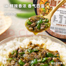 莫小仙自熱米飯4盒裝840g 方便速食零食宵夜自熱拌飯出游露營野餐 曬單實拍圖