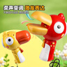 大嘴鳥變聲器小喇叭小鴨子擴(kuò)音器可錄音大嘴鴨變音器兒童話筒玩具 黃色大嘴鳥(錄音+變聲+掛繩) 【贈(zèng)電池+螺絲刀】 曬單實(shí)拍圖