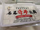 奇井云南石屏包漿豆腐爆漿燒烤免泡嫩豆腐臭豆腐火鍋食材 包漿豆腐700g*5盒 曬單實(shí)拍圖