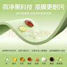 立邦瓷凈墻面乳膠漆油漆內(nèi)墻漆荷凈抗甲醛全效54L/約75KG套裝定制調(diào)色 曬單實拍圖